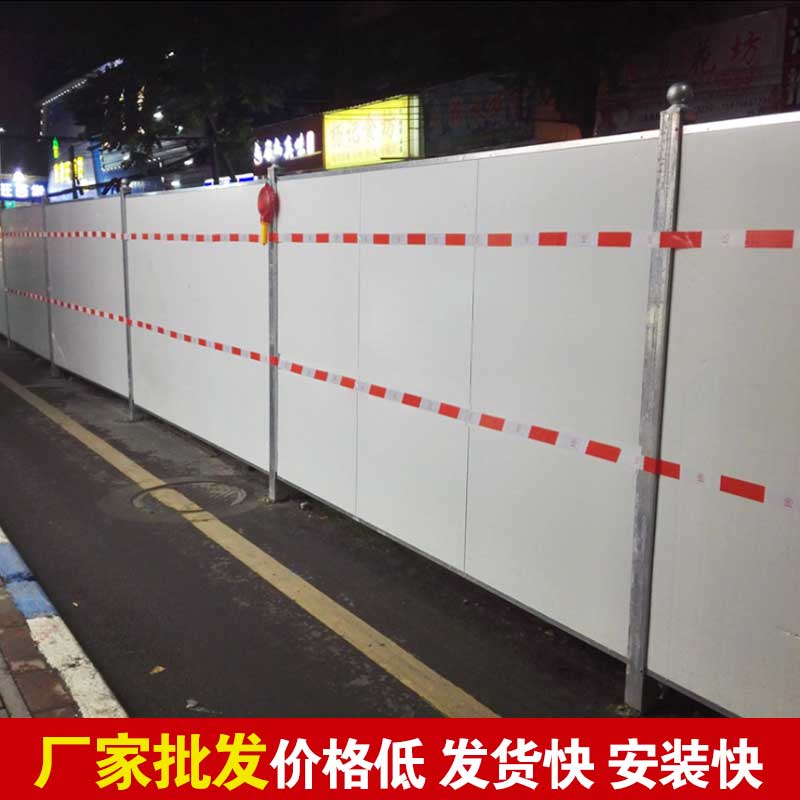 焦作工程彩钢围挡搭建-河南庞景实业有限公司