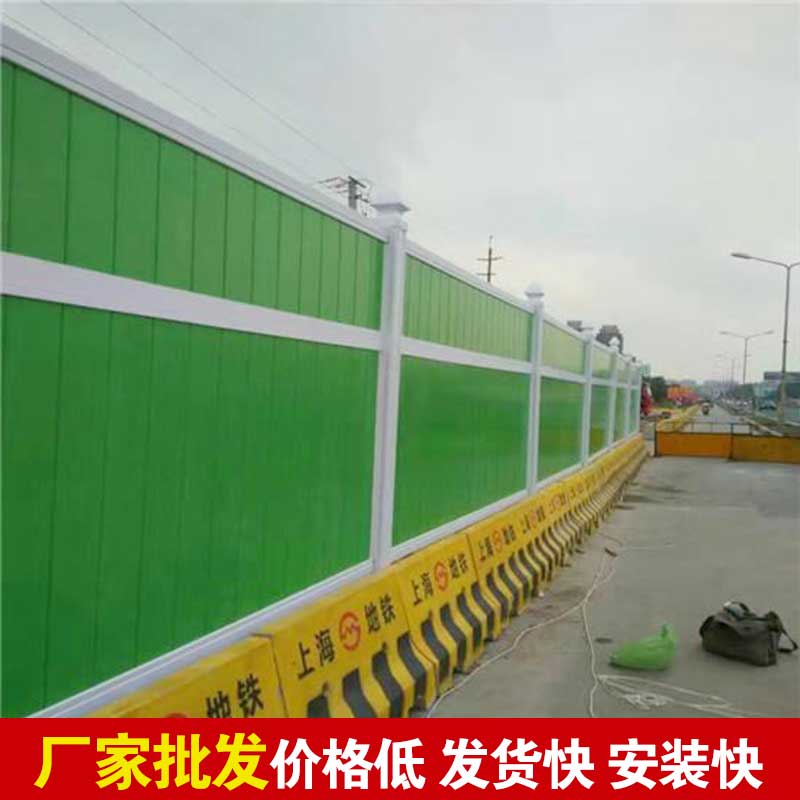焦作工程彩钢围挡搭建-河南庞景实业有限公司
