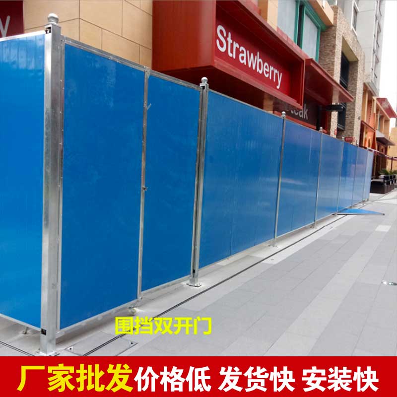 焦作工程彩钢围挡搭建-河南庞景实业有限公司