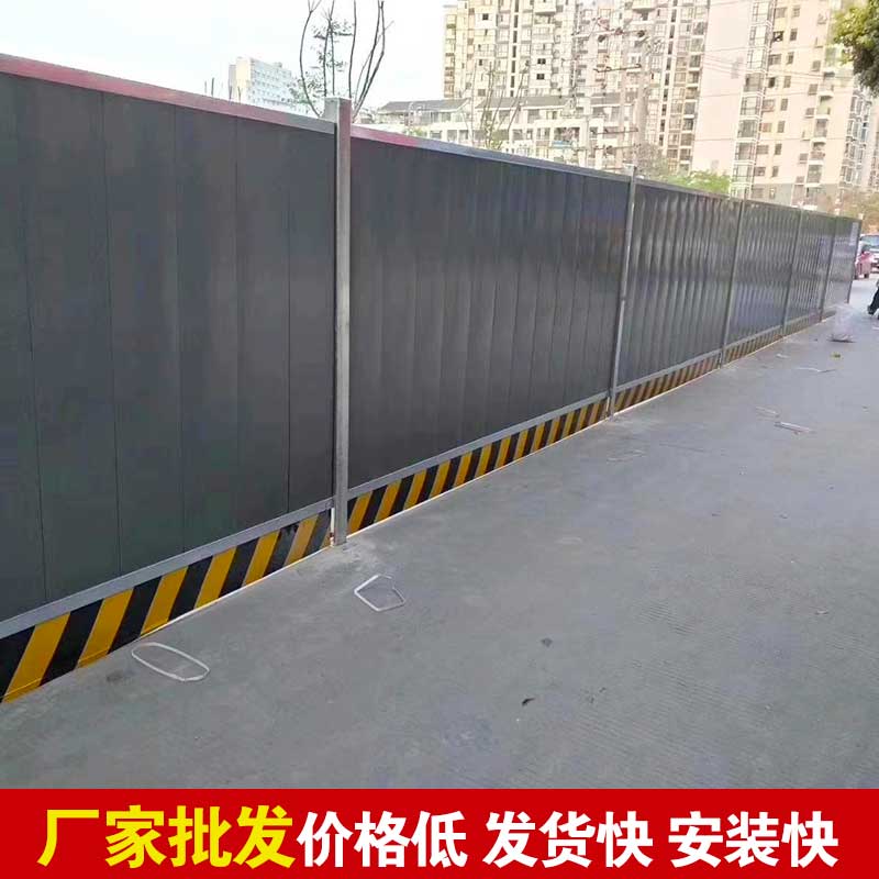 焦作彩钢板围挡制作厂家-河南庞景实业有限公司