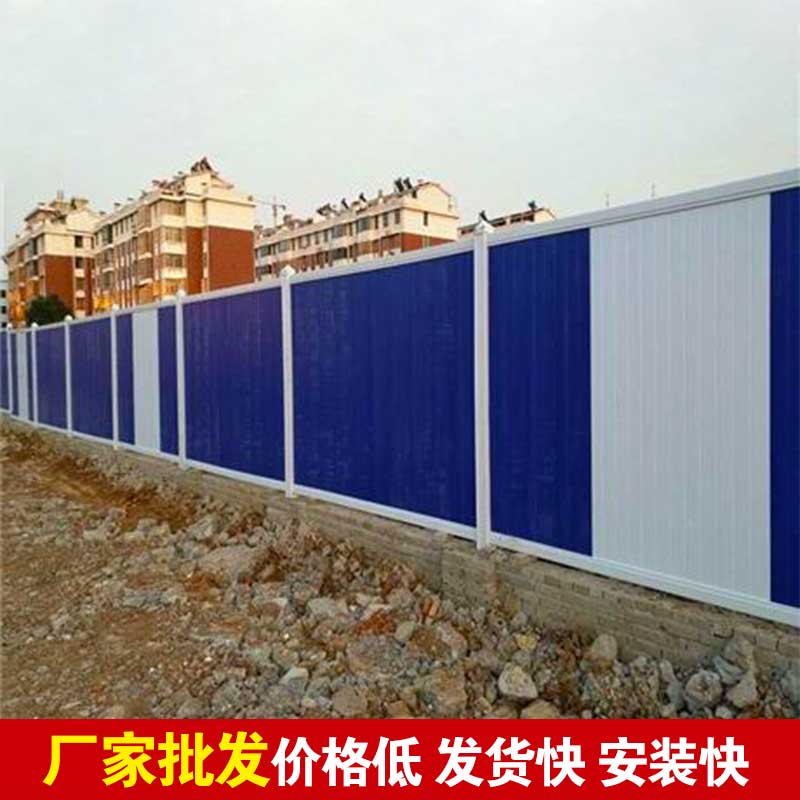 焦作新型彩钢围挡搭建-河南庞景实业有限公司