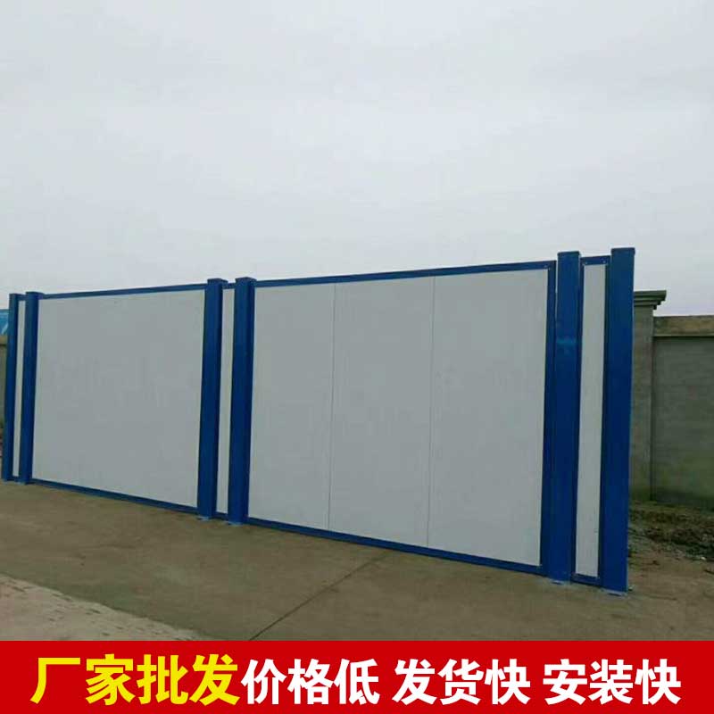 焦作新型彩钢围挡搭建-河南庞景实业有限公司