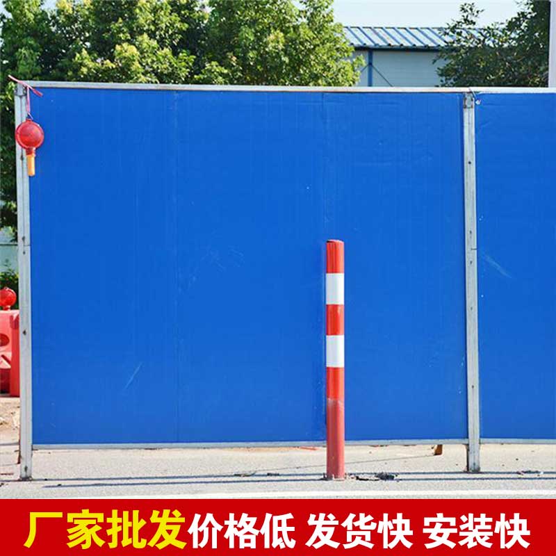 焦作新型彩钢围挡搭建-河南庞景实业有限公司