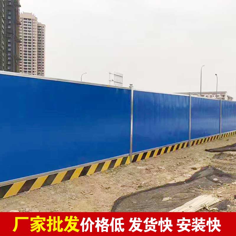 焦作新型彩钢围挡搭建-河南庞景实业有限公司