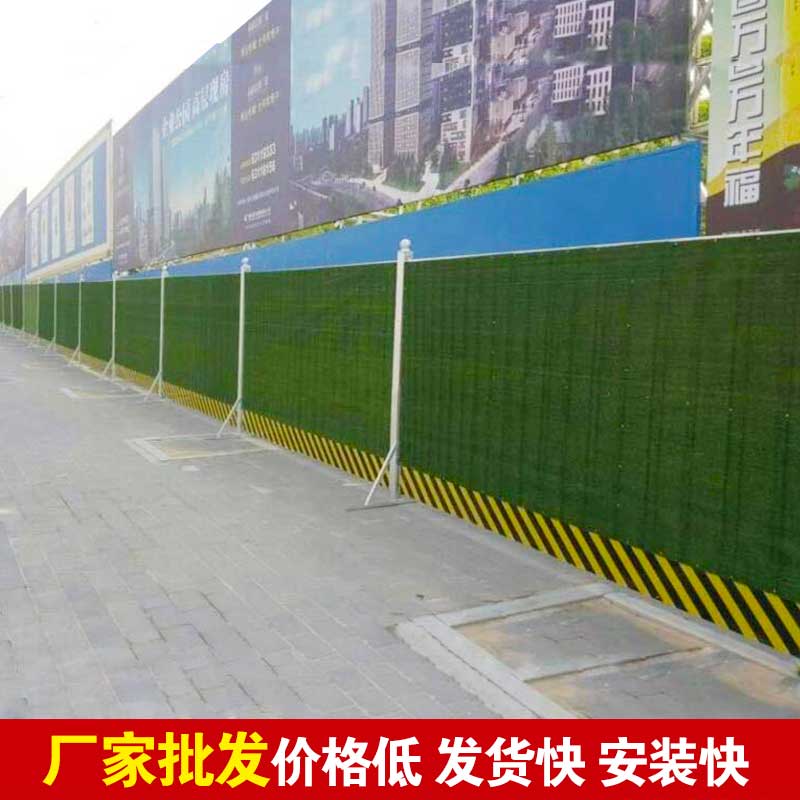 焦作新型彩钢围挡搭建-河南庞景实业有限公司