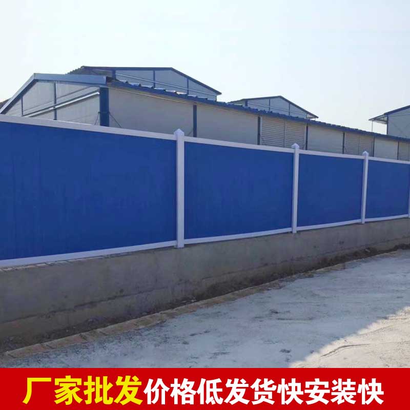 焦作新型彩钢围挡搭建-河南庞景实业有限公司