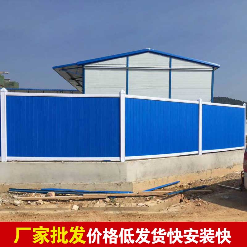 焦作新型彩钢围挡搭建-河南庞景实业有限公司
