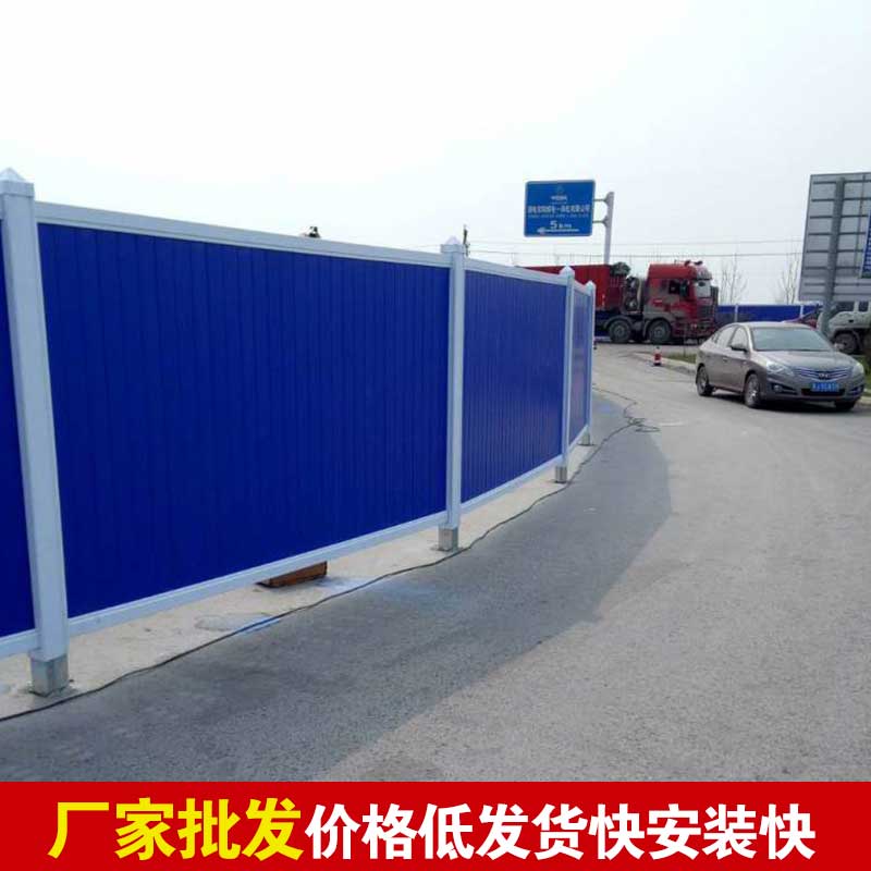 焦作新型彩钢围挡搭建-河南庞景实业有限公司