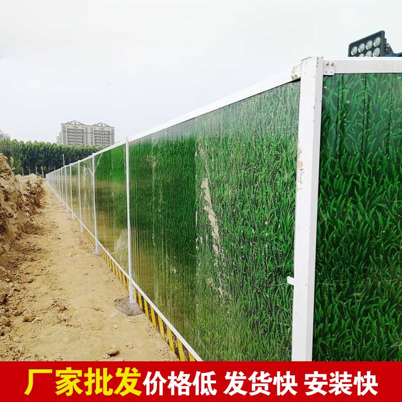 焦作地铁彩钢围挡报价-河南庞景实业有限公司