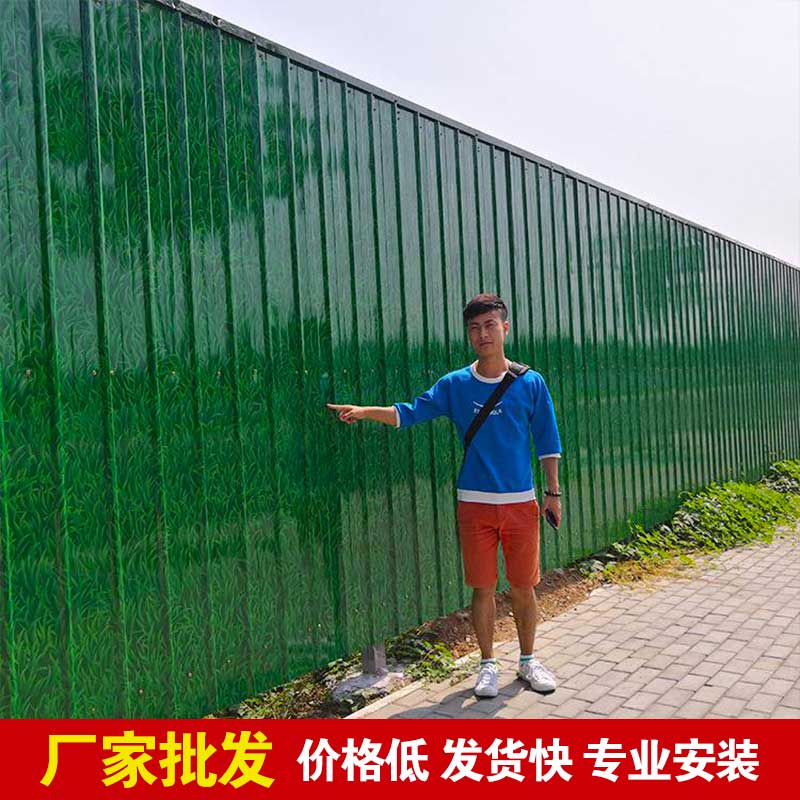 焦作地铁彩钢围挡报价-河南庞景实业有限公司