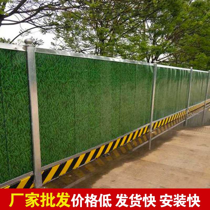 焦作地铁彩钢围挡报价-河南庞景实业有限公司