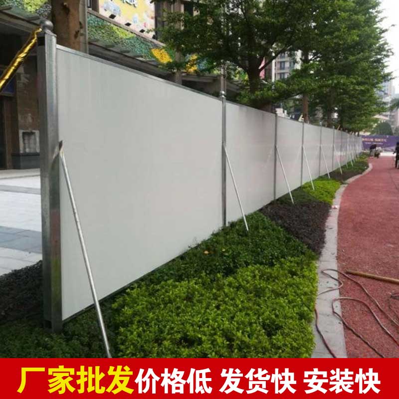 焦作地铁彩钢围挡报价-河南庞景实业有限公司