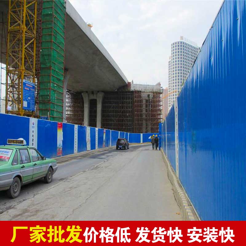 焦作地铁彩钢围挡报价-河南庞景实业有限公司