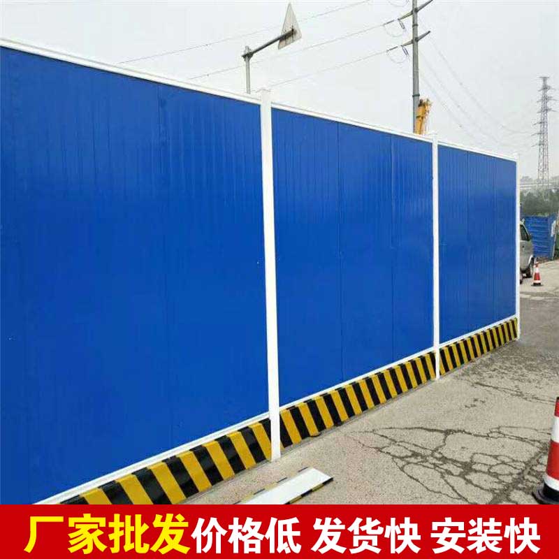 焦作地铁彩钢围挡报价-河南庞景实业有限公司