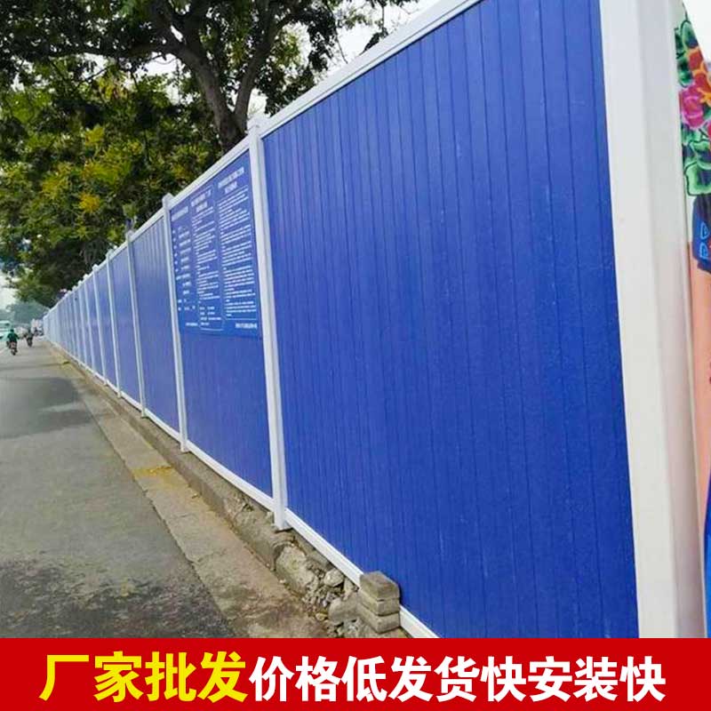 焦作地铁彩钢围挡报价-河南庞景实业有限公司