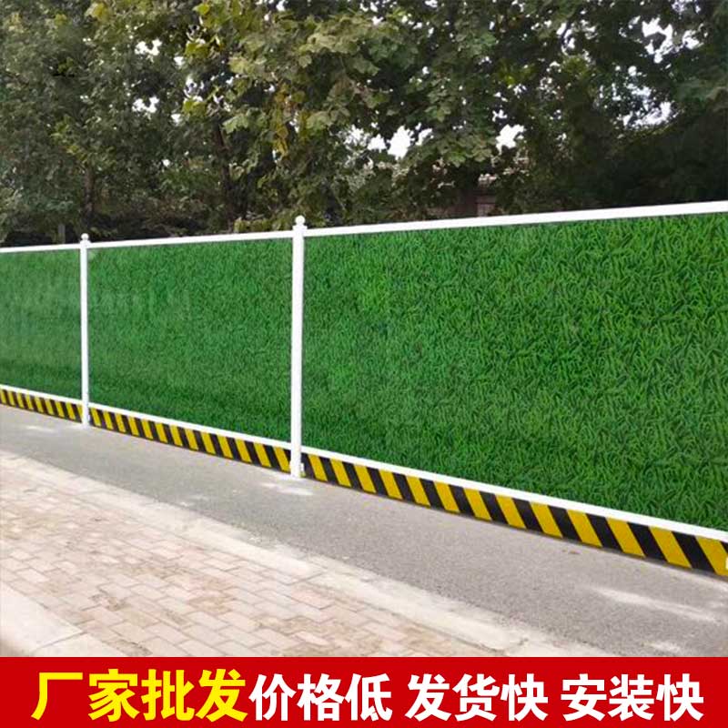 河南焦作围挡-河南庞景实业有限公司