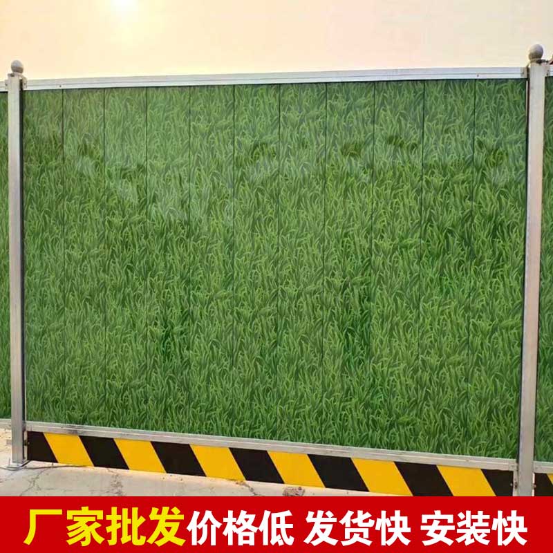 河南焦作围挡-河南庞景实业有限公司