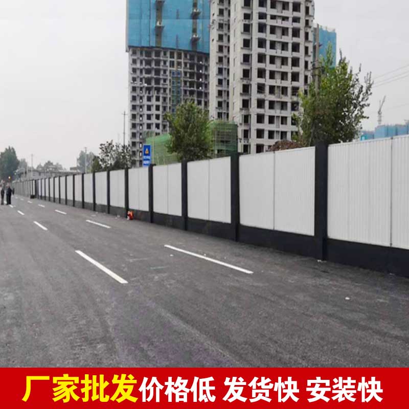 河南焦作围挡-河南庞景实业有限公司