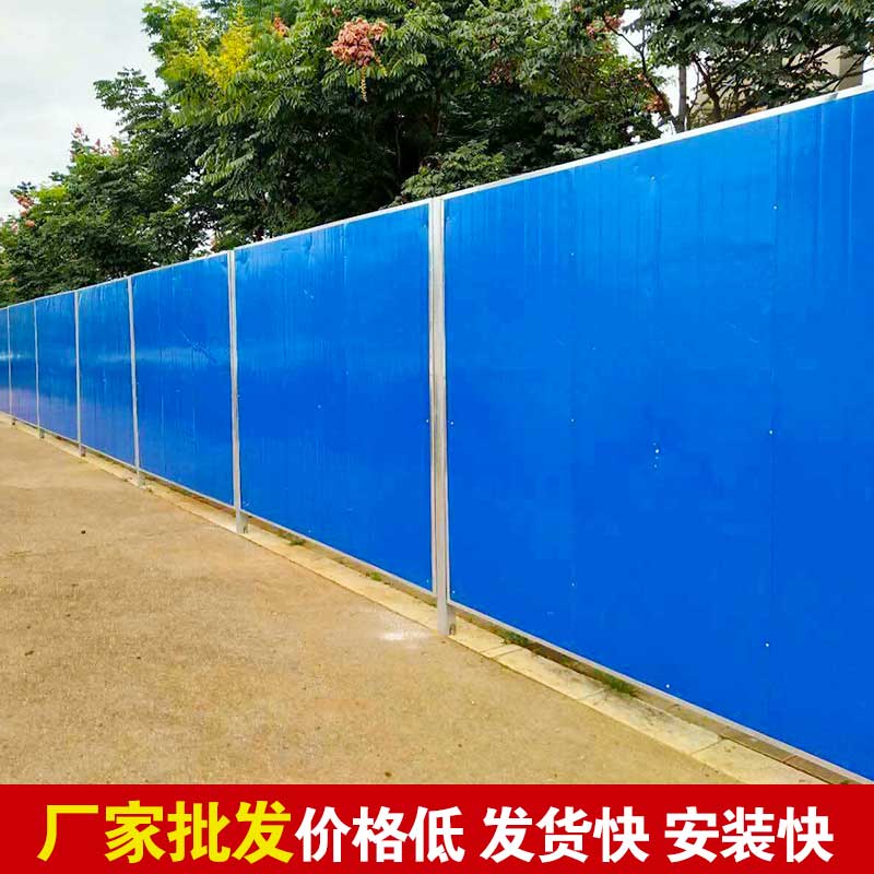 河南焦作围挡-河南庞景实业有限公司