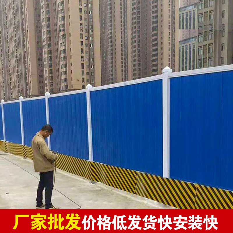 河南焦作围挡-河南庞景实业有限公司