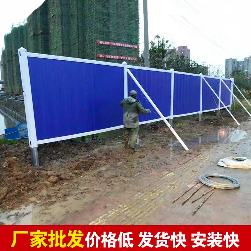 河南焦作围挡-河南庞景实业有限公司