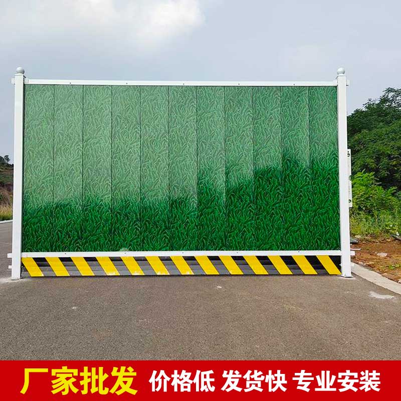 焦作浅易彩钢围挡批发-河南庞景实业有限公司