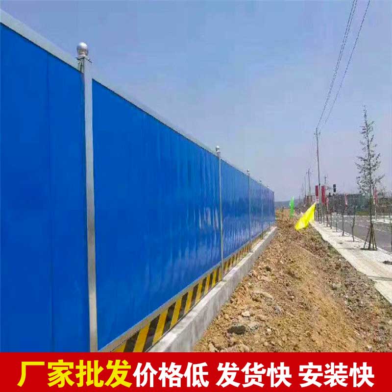 焦作浅易彩钢围挡批发-河南庞景实业有限公司