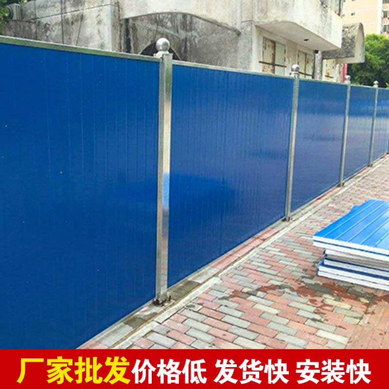 焦作浅易彩钢围挡批发-河南庞景实业有限公司