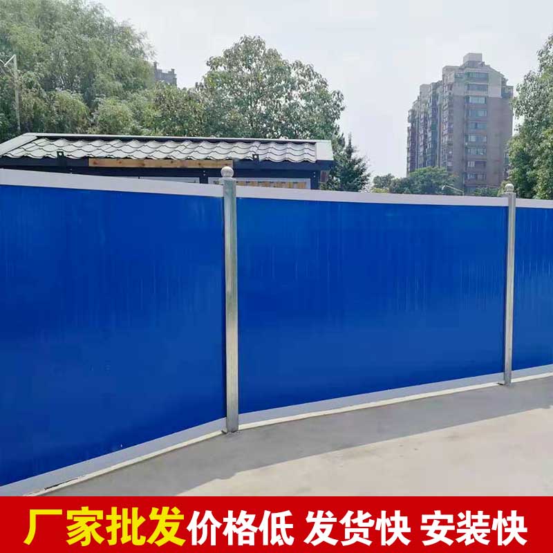 焦作浅易彩钢围挡批发-河南庞景实业有限公司