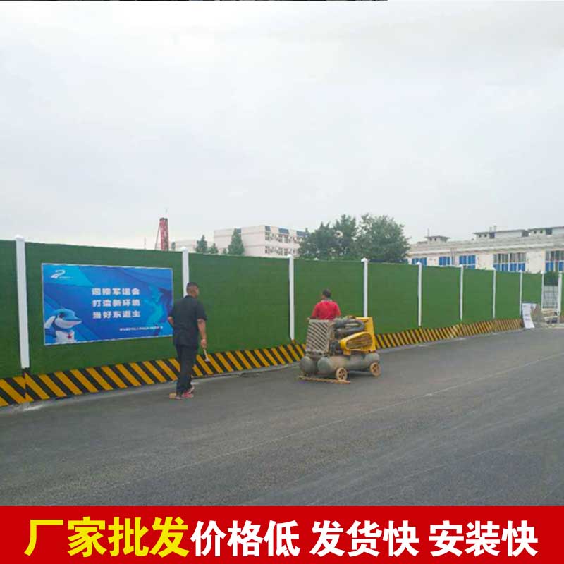 焦作浅易彩钢围挡批发-河南庞景实业有限公司