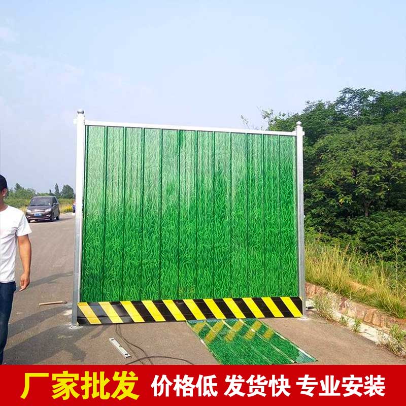 焦作施工围挡批发厂家-河南庞景实业有限公司