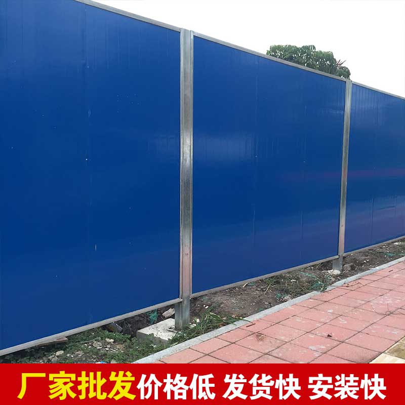 焦作施工围挡批发厂家-河南庞景实业有限公司