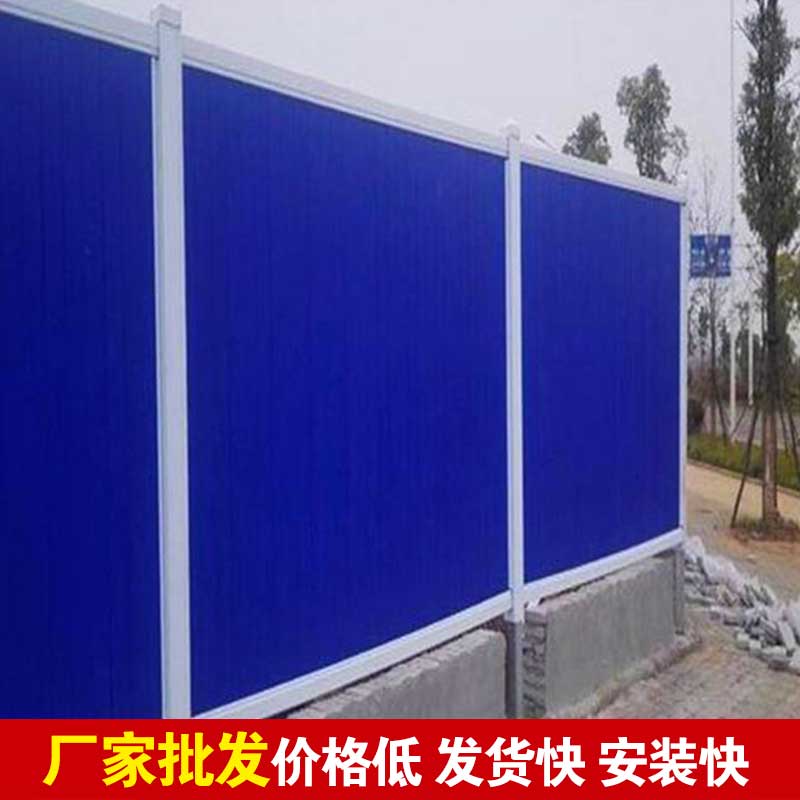 焦作施工围挡批发厂家-河南庞景实业有限公司
