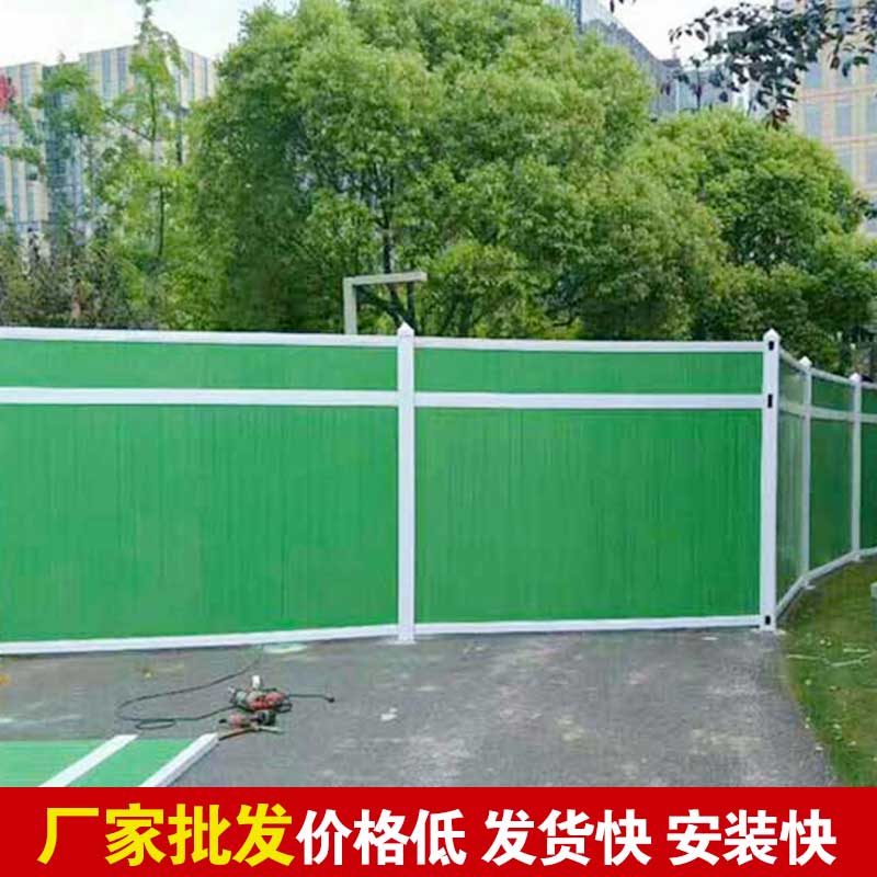 焦作施工围挡批发厂家-河南庞景实业有限公司
