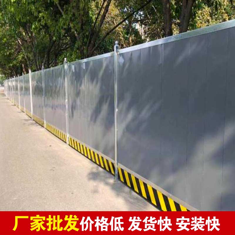 焦作施工围挡批发厂家-河南庞景实业有限公司