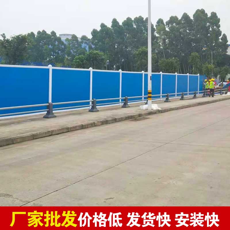 焦作施工围挡批发厂家-河南庞景实业有限公司