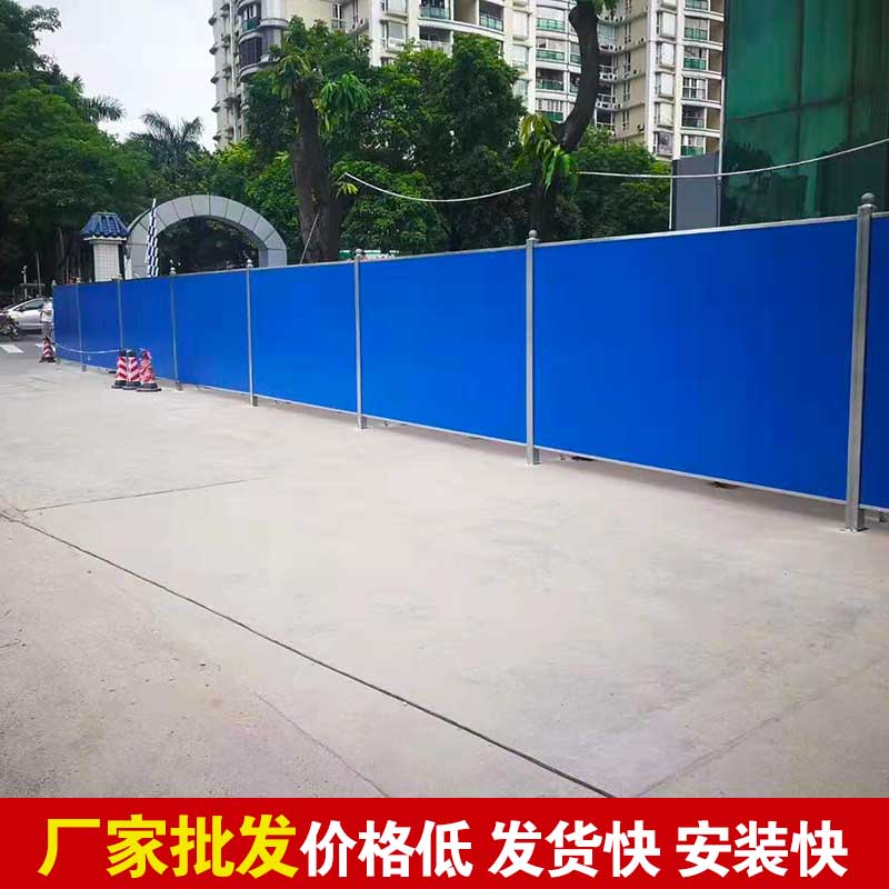焦作施工围挡批发厂家-河南庞景实业有限公司