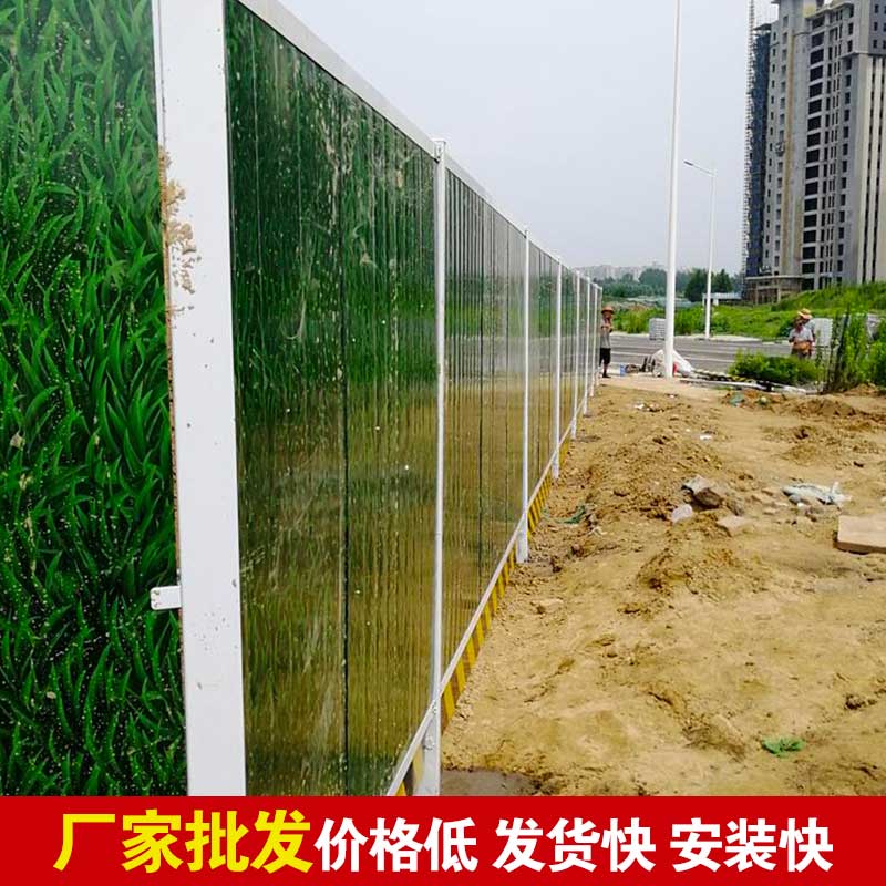 焦作暂时彩钢围挡搭建-河南庞景实业有限公司