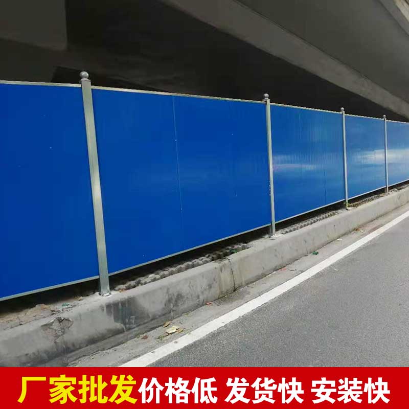 焦作暂时彩钢围挡搭建-河南庞景实业有限公司