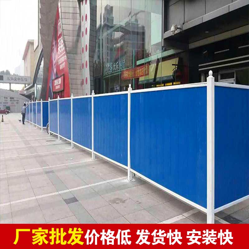 焦作暂时彩钢围挡搭建-河南庞景实业有限公司