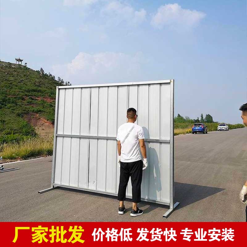 焦作暂时彩钢围挡搭建-河南庞景实业有限公司