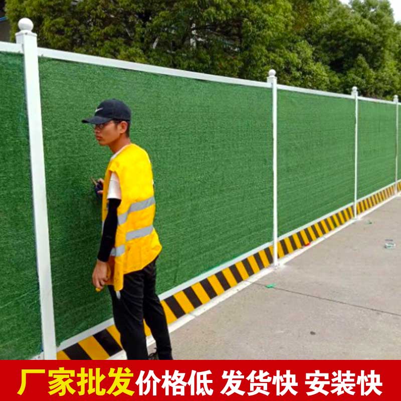 焦作暂时彩钢围挡搭建-河南庞景实业有限公司