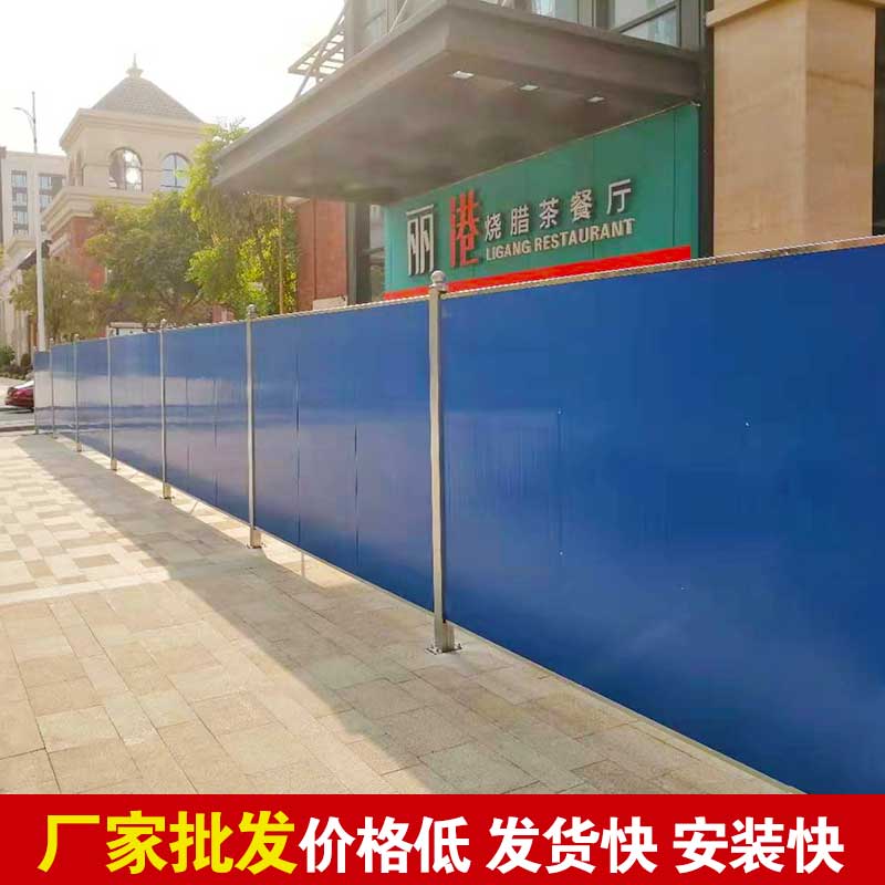 焦作暂时彩钢围挡搭建-河南庞景实业有限公司