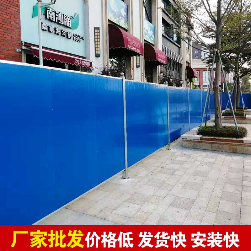 焦作暂时彩钢围挡搭建-河南庞景实业有限公司
