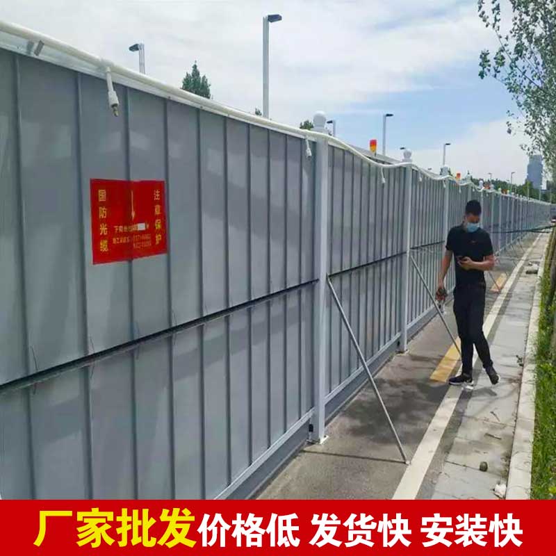 焦作暂时彩钢围挡搭建-河南庞景实业有限公司