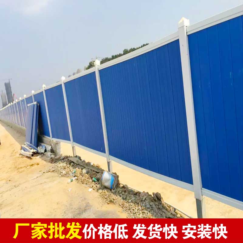 焦作暂时彩钢围挡搭建-河南庞景实业有限公司