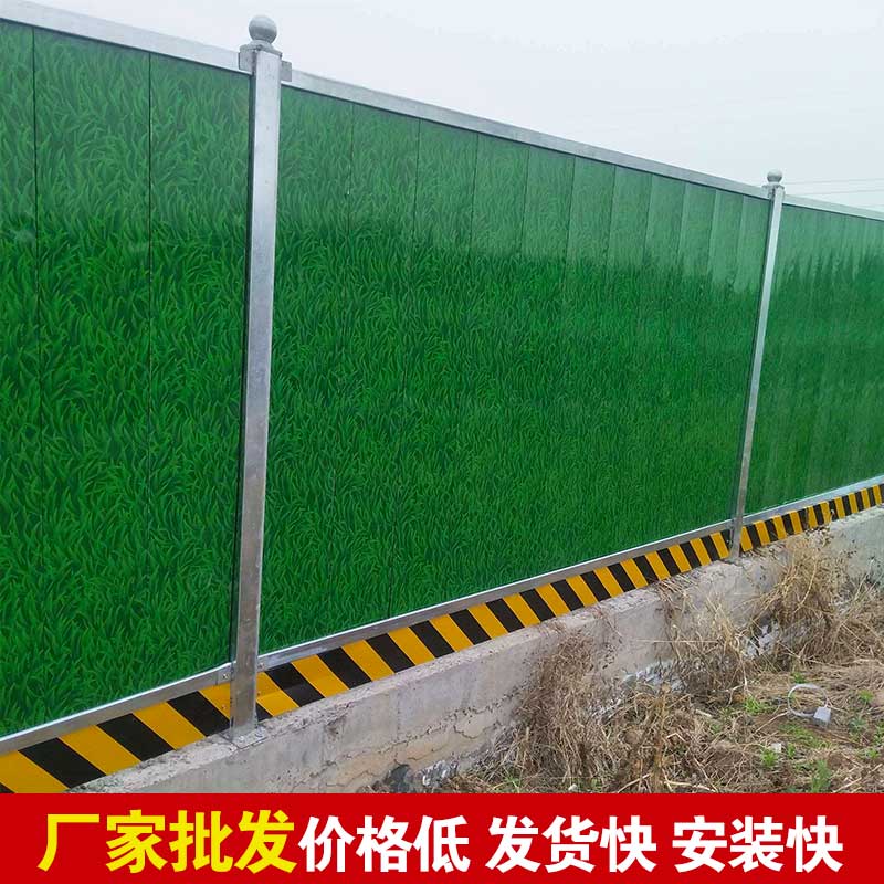 焦作定制彩钢围挡报价-河南庞景实业有限公司