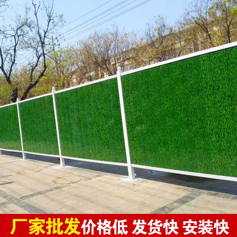 焦作定制彩钢围挡报价-河南庞景实业有限公司