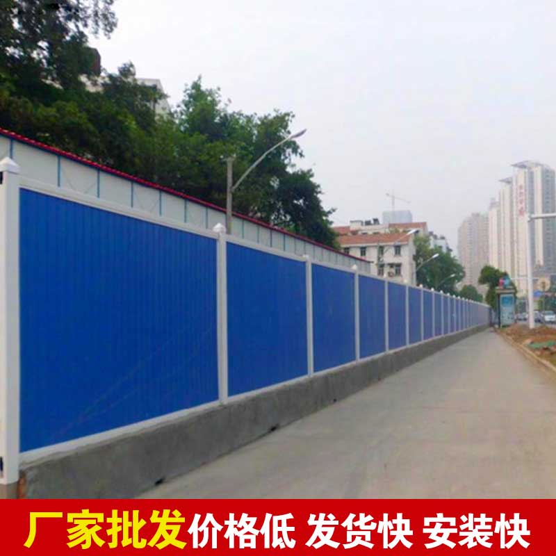 焦作定制彩钢围挡报价-河南庞景实业有限公司