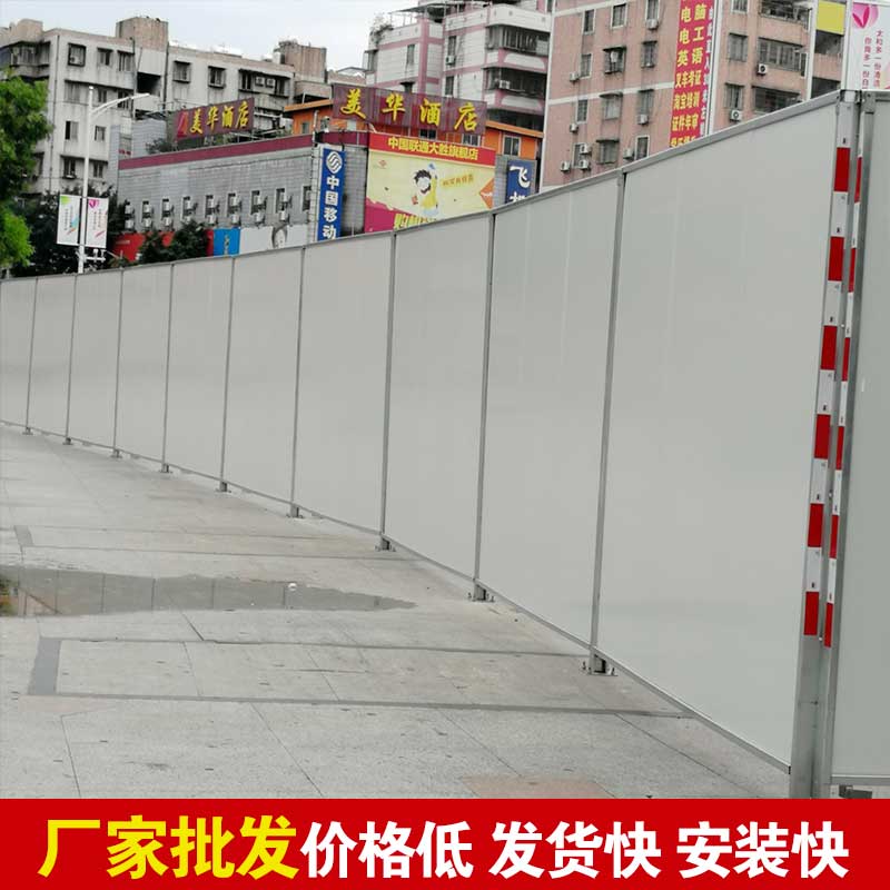 焦作定制彩钢围挡报价-河南庞景实业有限公司